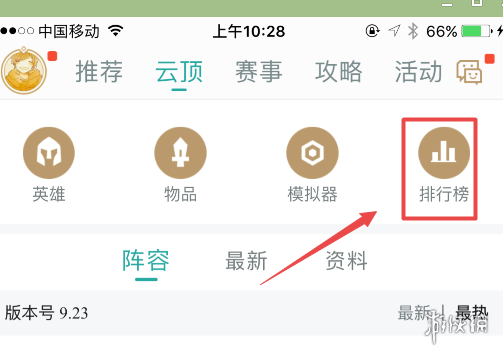 攻略网