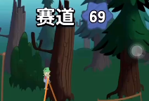 行走大师walkmaster第69关玩法 行走大师赛道69木筏过法