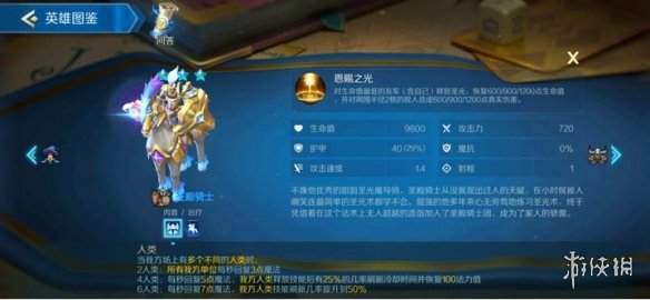 攻略网