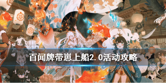 攻略网