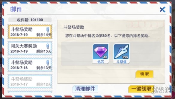 攻略网
