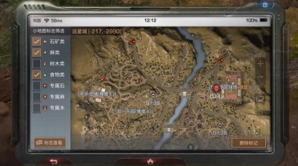 攻略网