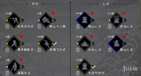 攻略网