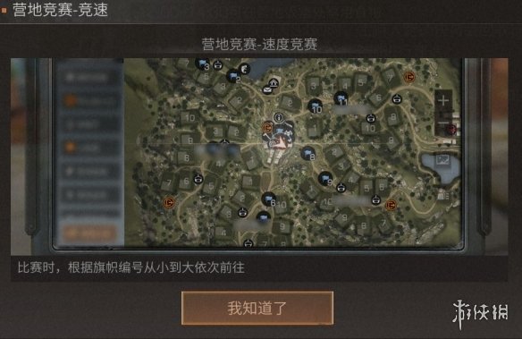 攻略网