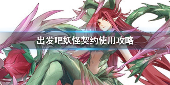攻略网