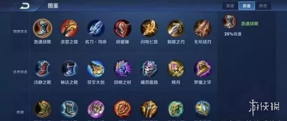 攻略网