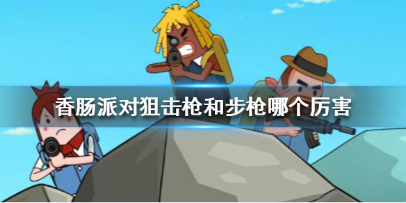 攻略网
