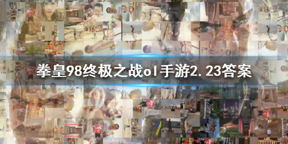 攻略网