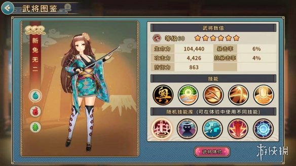 攻略网
