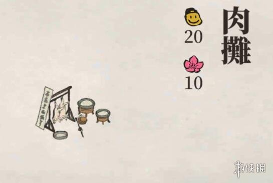 攻略网