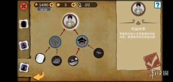 攻略网