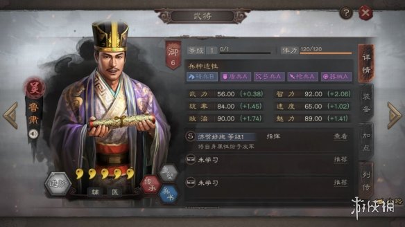 攻略网