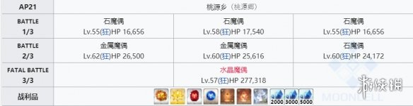 攻略网