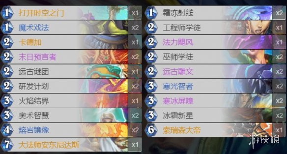 攻略网