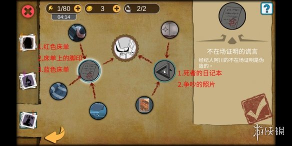 攻略网