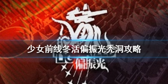 攻略网