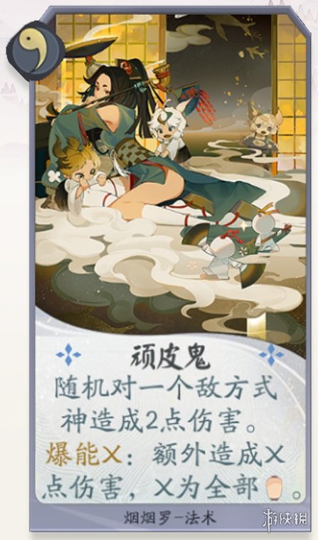 攻略网
