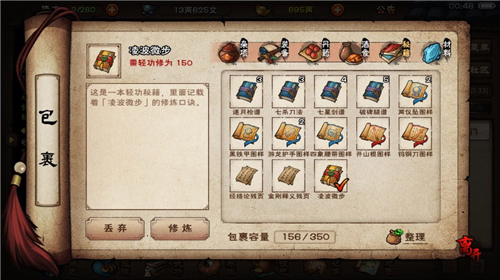 攻略网