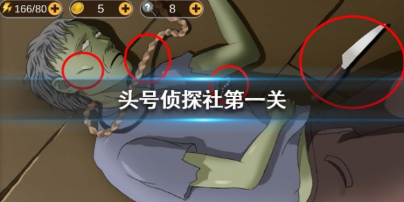 攻略网