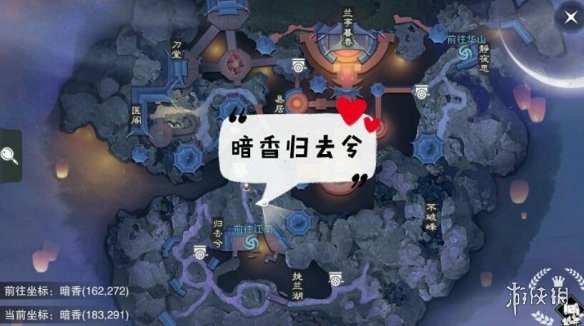 一梦江湖3.2打坐点 2020年3月2日坐观万象打坐修炼地点坐标