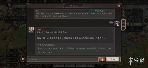 攻略网