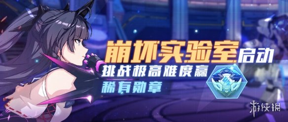 攻略网