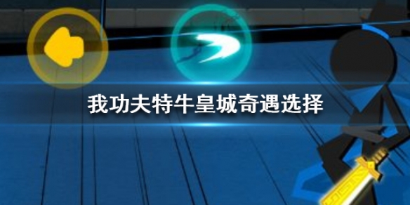 攻略网