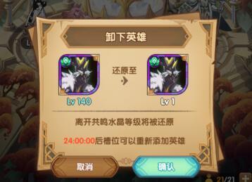 攻略网