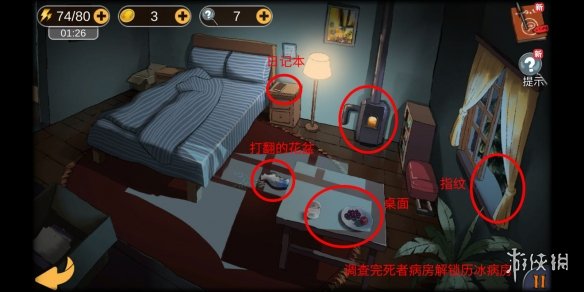 攻略网
