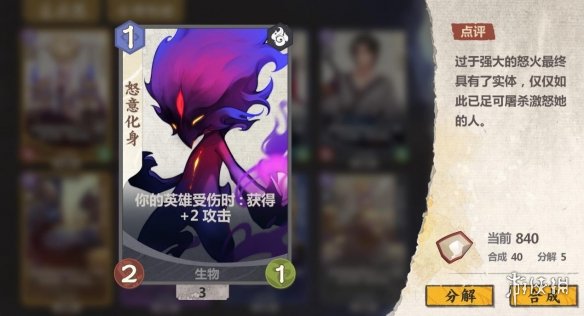 攻略网