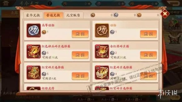 攻略网