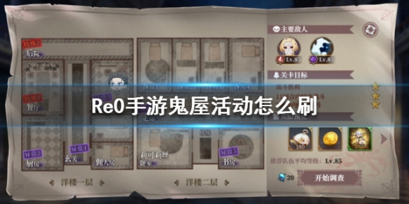 攻略网