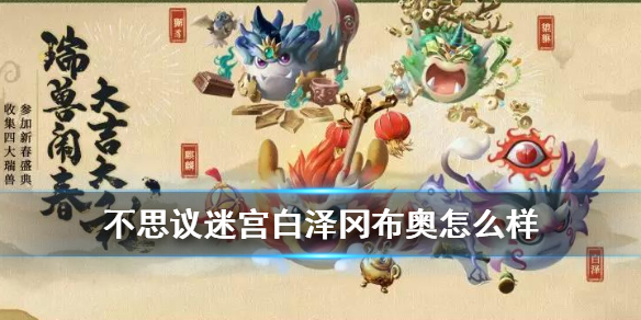 攻略网