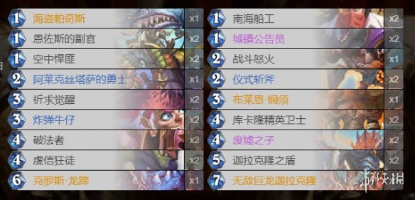 攻略网