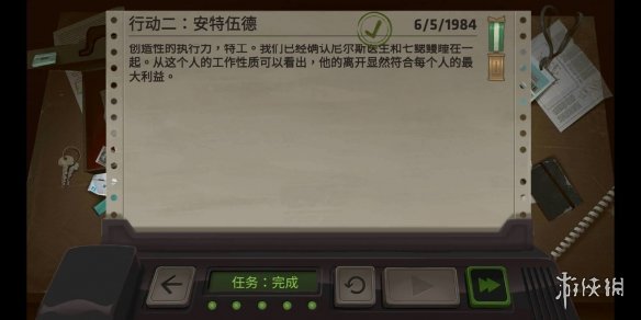 攻略网