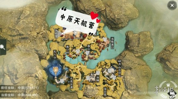 一梦江湖2.20打坐点 2020年2月20日坐观万象打坐修炼地点坐标