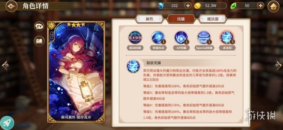 攻略网