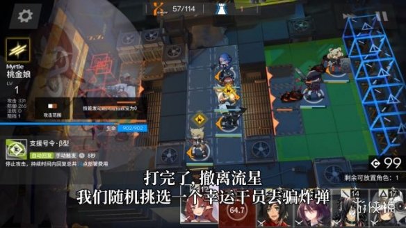 攻略网