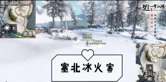 一梦江湖2.17打坐点 2020年2月17日坐观万象打坐修炼地点坐标