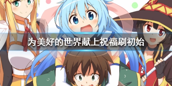 攻略网