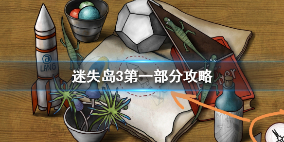 攻略网