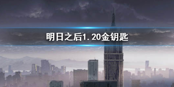 攻略网