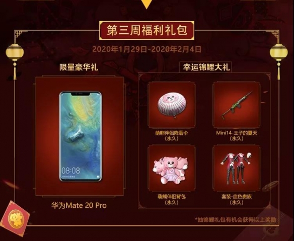 攻略网