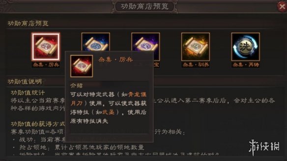S3赛季备战指南
