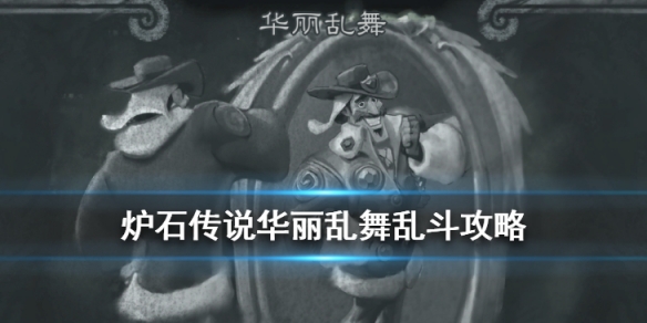 攻略网
