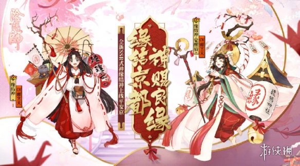 攻略网