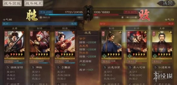 攻略网