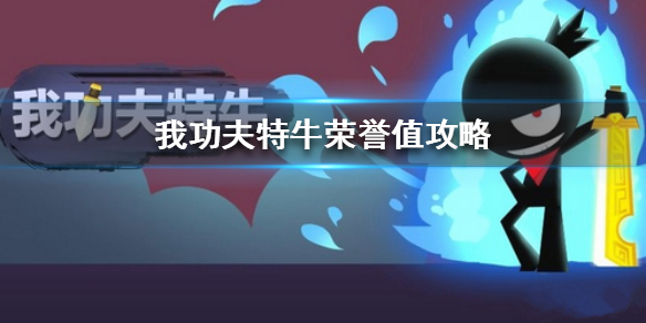 攻略网