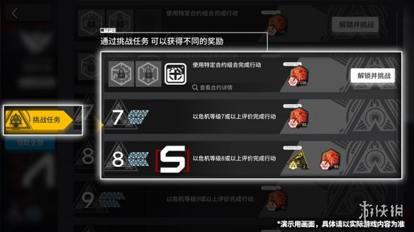 攻略网
