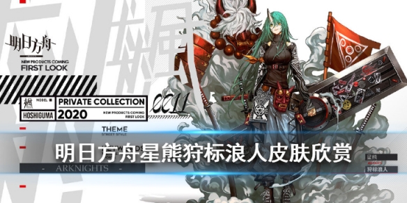 攻略网